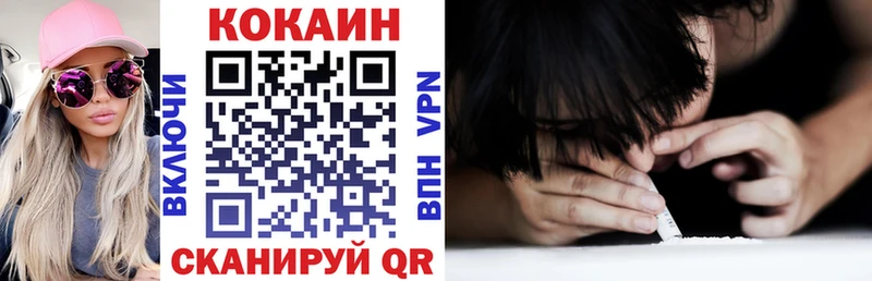 Магазины продажи наркотиков Балабаново Лсд 25  hydra зеркало  ГАШ  Канабис  СК  АМФ  Меф 