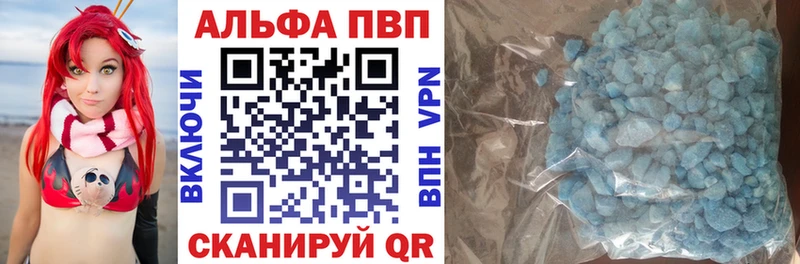 A PVP Соль  Балабаново 