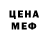 Метадон белоснежный Vladshee