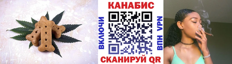 Еда ТГК марихуана  Балабаново 