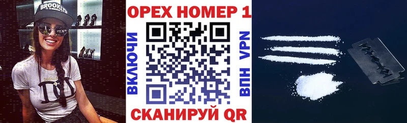 купить наркотик  Балабаново  КОКАИН Перу 