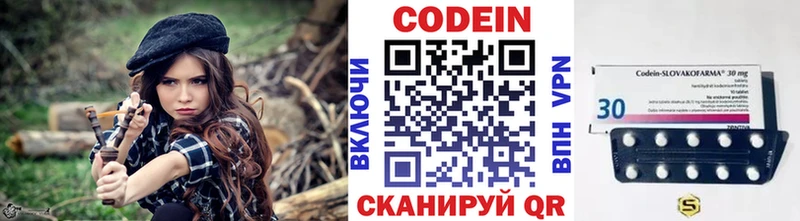 продажа наркотиков Балабаново Кодеин Purple Drank