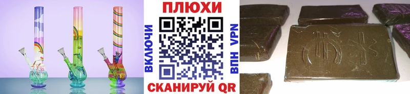 Гашиш 40% ТГК  купить  сайты  Балабаново 