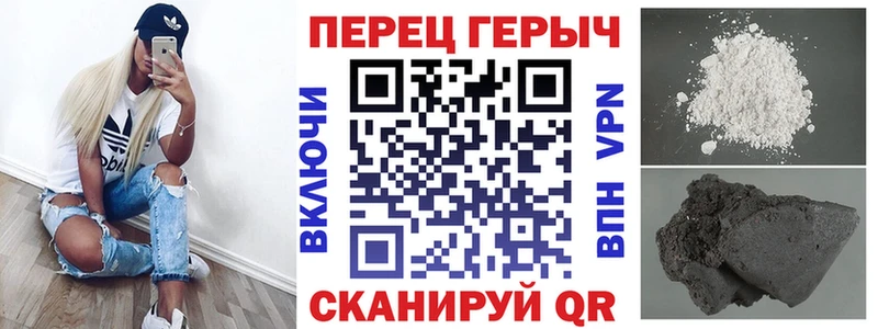 ГЕРОИН хмурый  где купить   Балабаново 