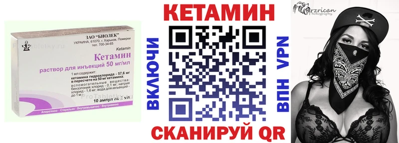 Кетамин ketamine  Балабаново 
