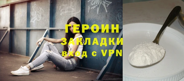 стафф Переславль-Залесский