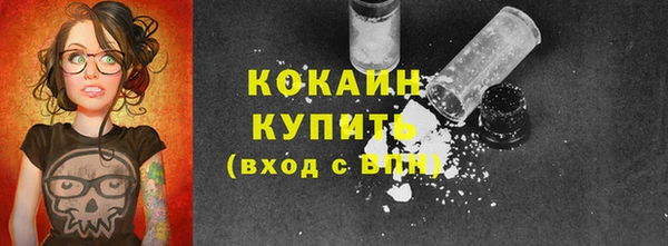 наркотики Пересвет