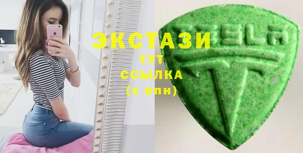 стафф Переславль-Залесский