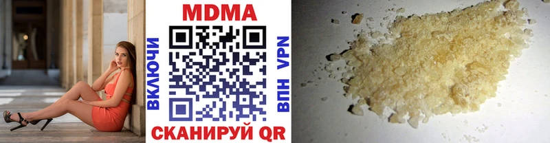 MDMA Molly где можно купить наркотик Балабаново