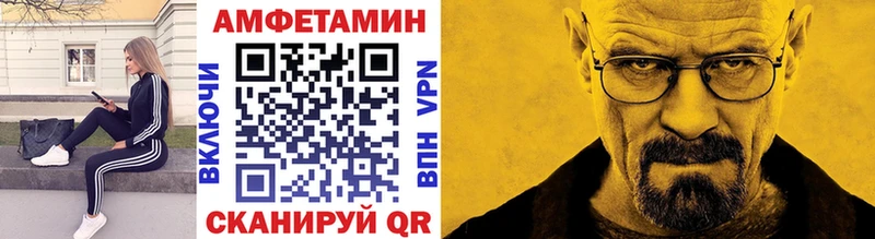 darknet как зайти  kraken ссылки  Балабаново  Метамфетамин винт 