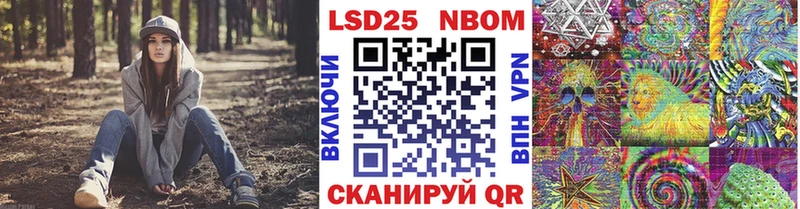 что такое наркотик Балабаново Наркотические марки 1,5мг