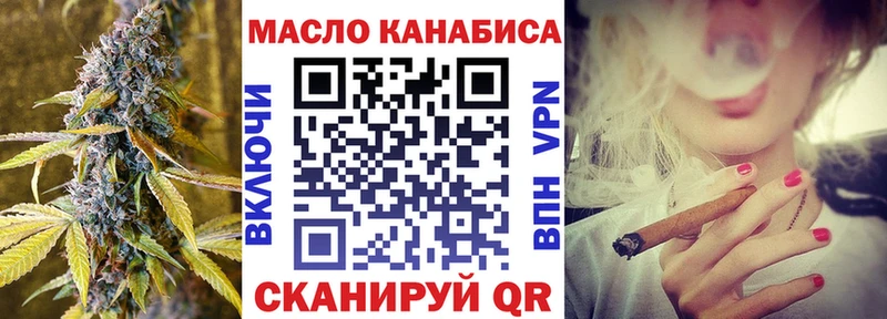 наркошоп Балабаново мега зеркало ТГК вейп с тгк